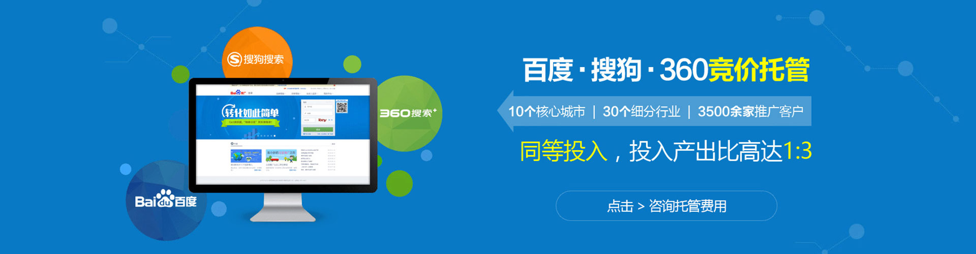 乌尔禾竞价开户