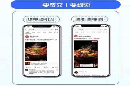 电商平台信息流广告的投放策略与效果评估案例