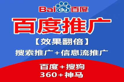 实战案例：竞价推广代运营如何提升转化率