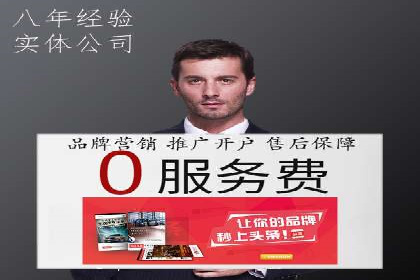 百度竞价优化案例：快速提升转化率