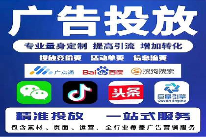 竞价排名案例：精准定位目标客户